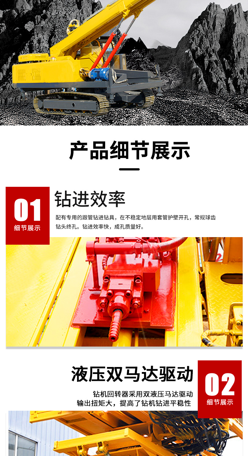 Dexin slope protection anchor bolt anchor drill crawler foundation pit slope support Hole punch electric hydraulic dual-use