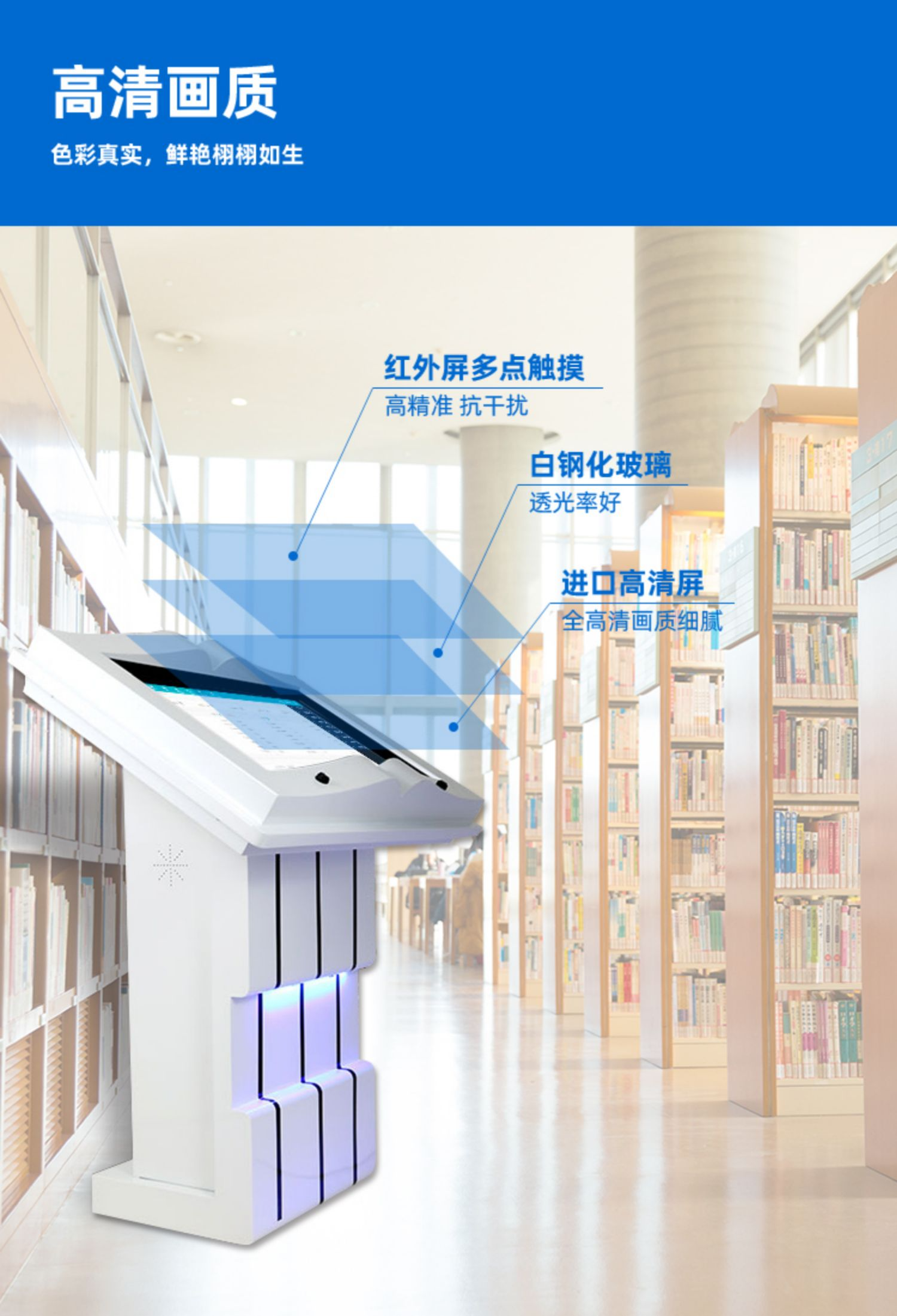 Enteng electronic book flipping all-in-one machine virtual induction separated book flipping exhibition hall touch book flipping promotion all-in-one machine