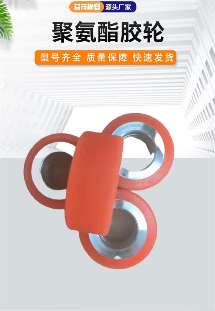 Wear resistant and tear resistant polyurethane scraper, sand scraping strip, PU coating processing parts, customized by Yimao according to needs