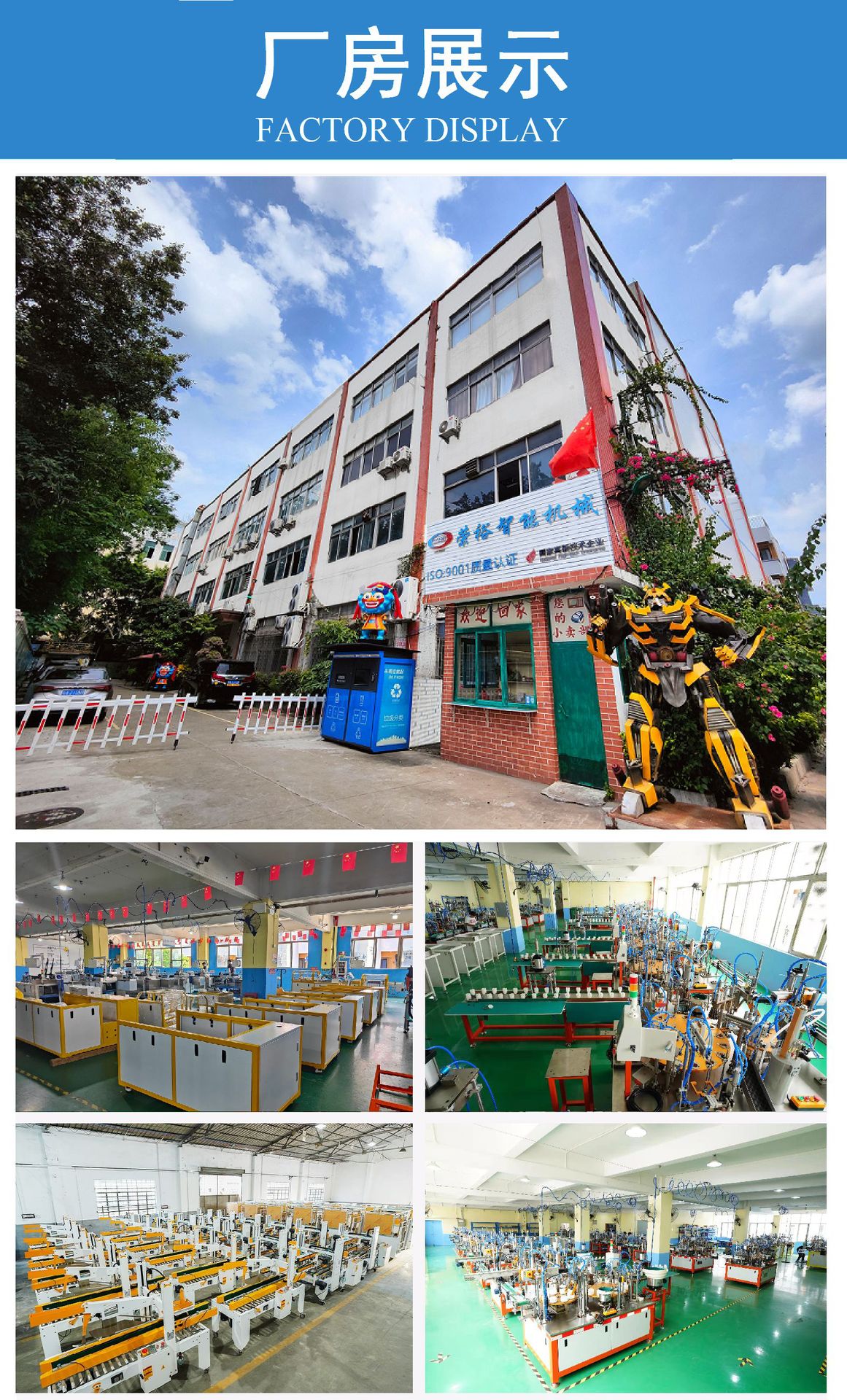 Carton loading machine, multifunctional unpacking machine, drop type packing machine, Rongyu packaging machinery quality assurance