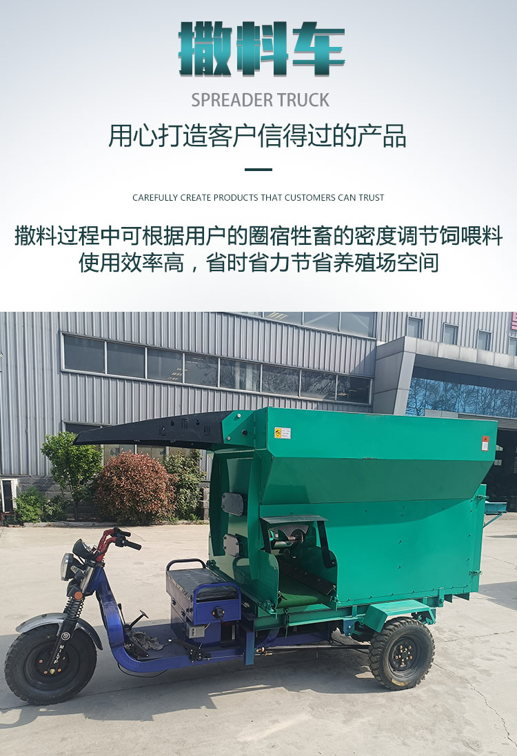 16 cubic meter horizontal dual shaft mixer TMR crushing mixing mixer can be adapted to the entire straw plant