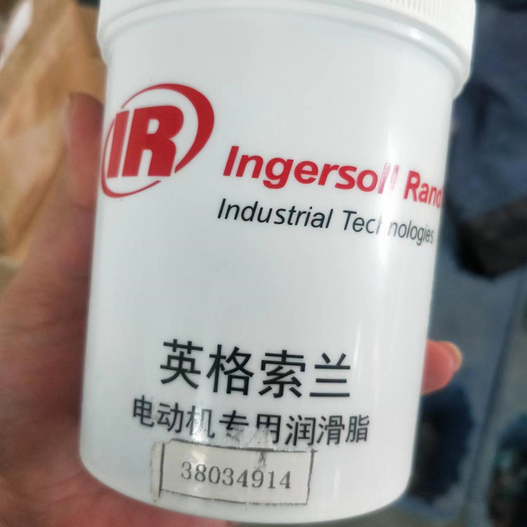 Ingersoll Rand air compressor lubricating grease 38034914 screw compressor motor lubricating oil 400g original factory