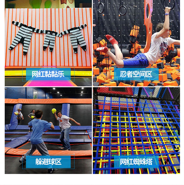 Online celebrity large trampoline park children's super trampoline equipment mischievous castle children's playground theme source manufacturer