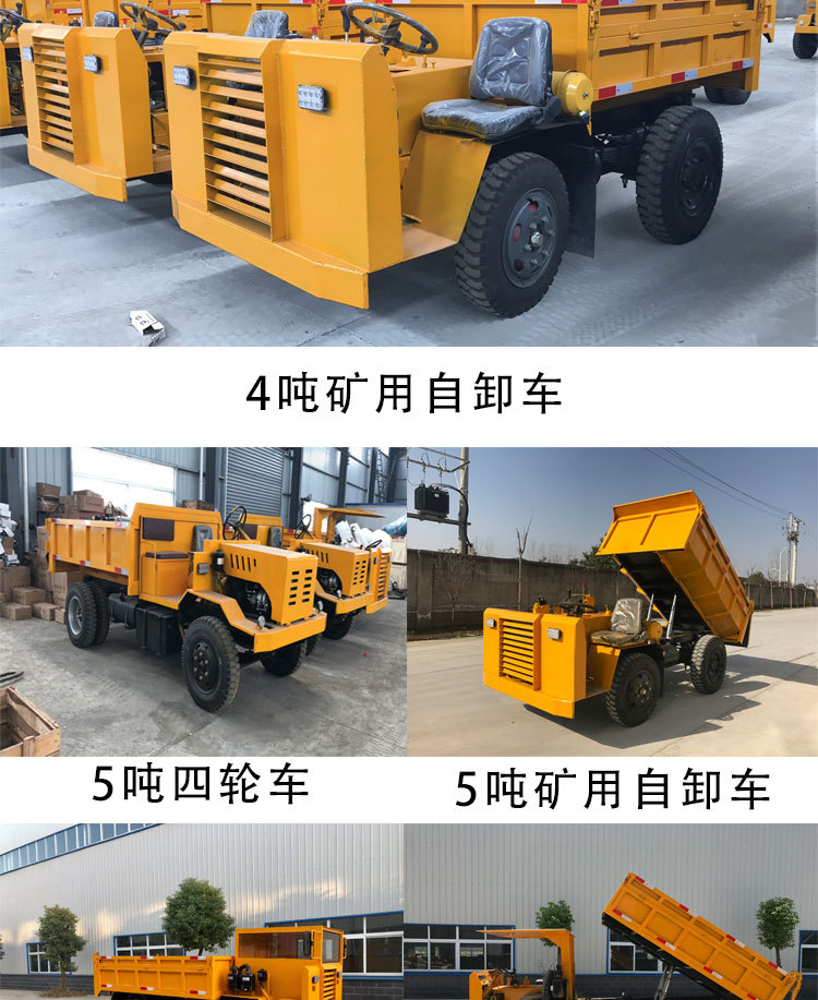 Agricultural transport vehicle, four-wheel drive, dump truck, mining four-wheel drive, customized processing, Fuyou