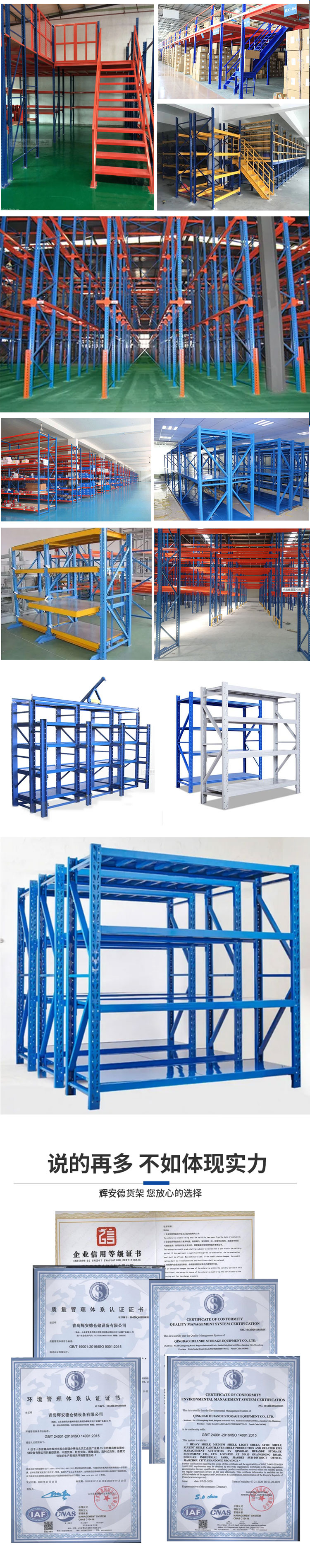 Penthouse type shelves, double layer steel structure, heavy-duty storage, loft shelf type storage rack, storage equipment