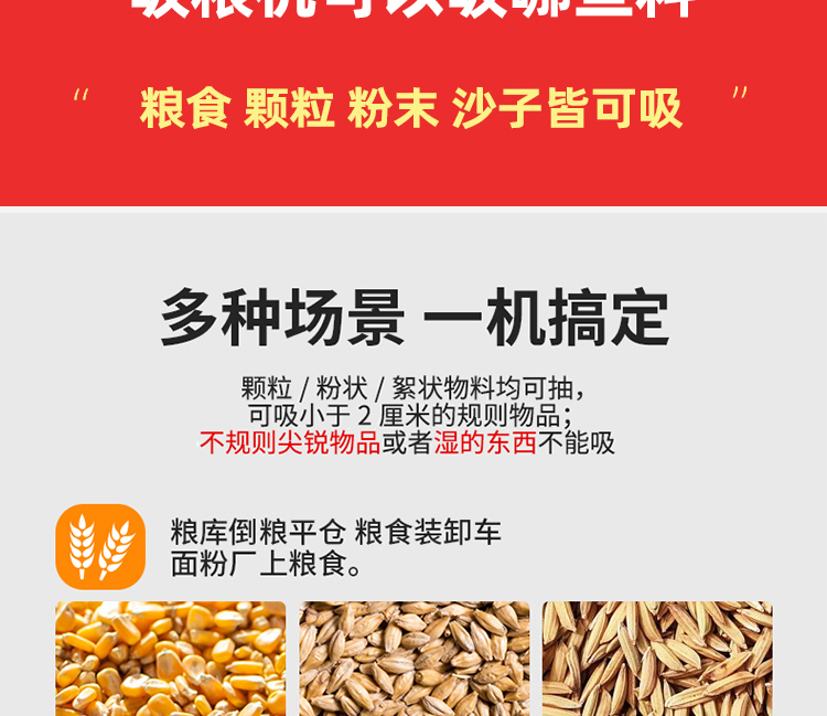 Mobile loading conveyor, small corn belt conveyor, soybean and oat feeding conveyor wholesale