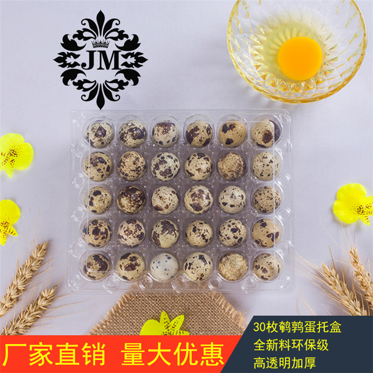 30 Quail eggs holders with buckle plastic transparent disposable quail egg holders