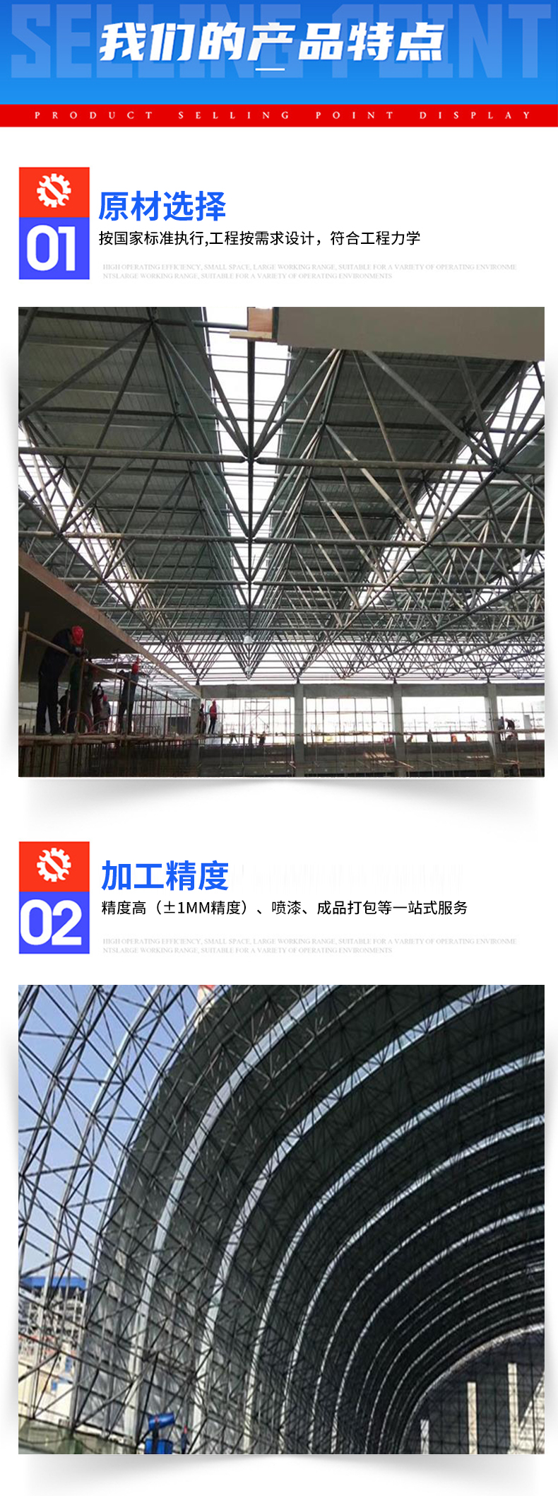 China Grid Construction Company undertakes the construction of steel structure roof truss, welding ball truss, and construction manufacturer