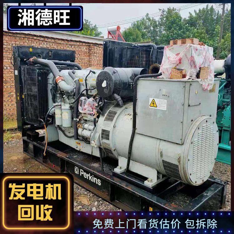 Zhuhai Generator Recycling Large Equipment Acquisition and Fast Search for Xiangdewang