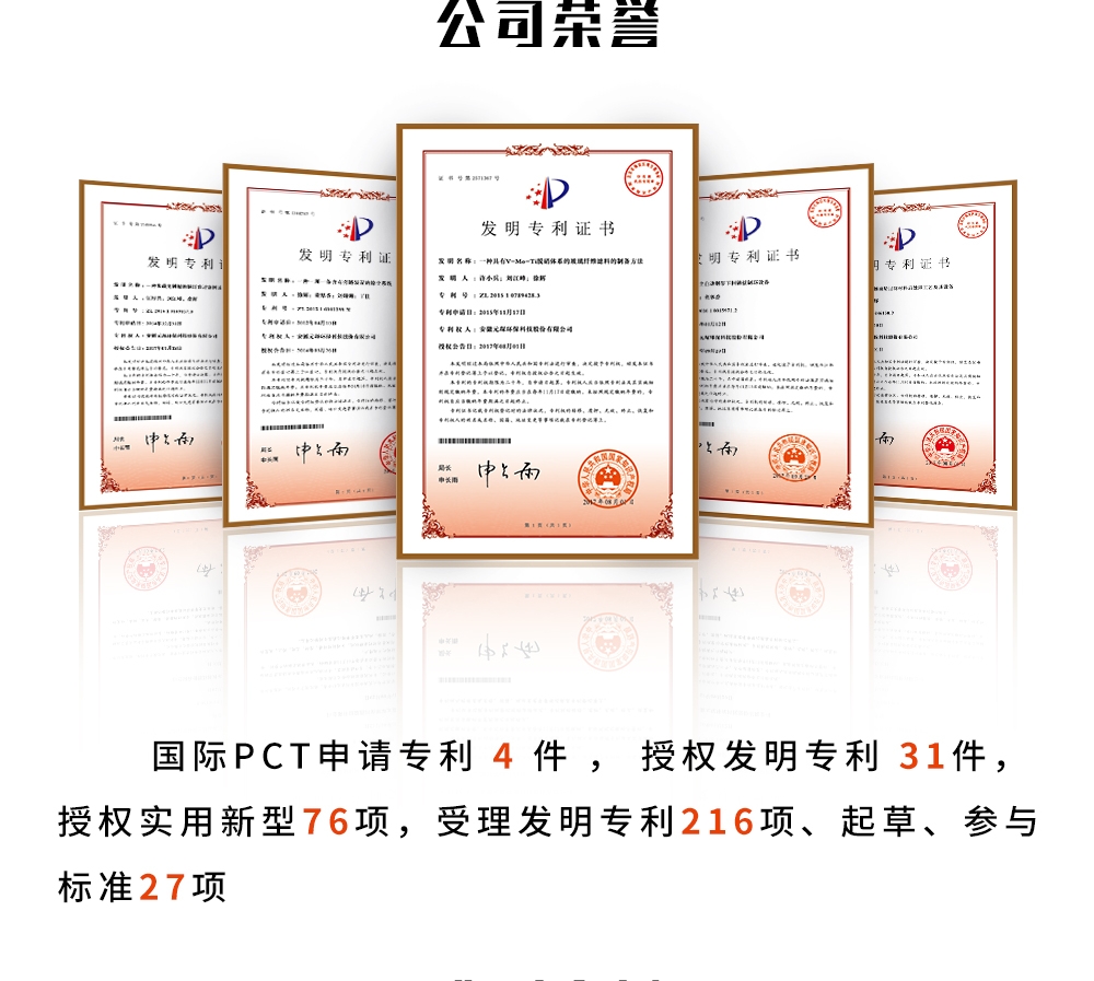 Low Temperature SCR Denitration Catalyst for Iron and Steel Pickling and Deoxidation Special Reactor for Burning Coal Fired Paper Making Diesel Waste Liquid