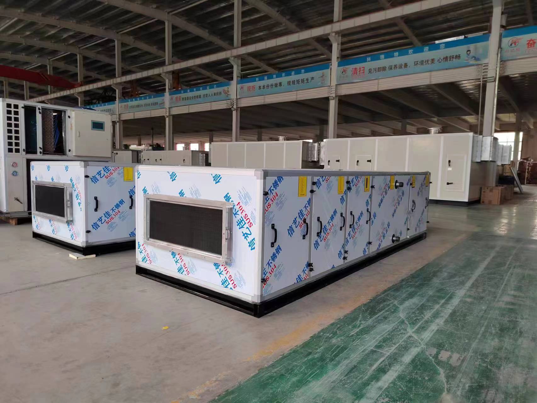 Corrite tubular exhaust air purification box, stainless steel chemical filtration unit, RBU chemical purification unit