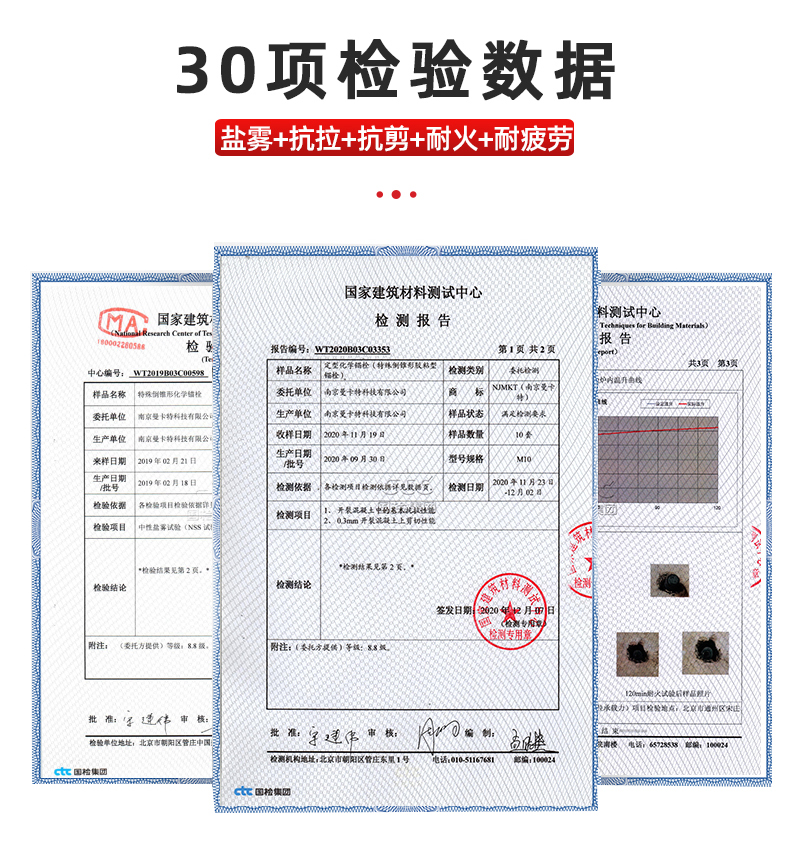 Inverted cone shaped chemical anchor bolt, grade 8.8, special high-strength shaped chemical anchor bolt, m12m16m20m24m27m30