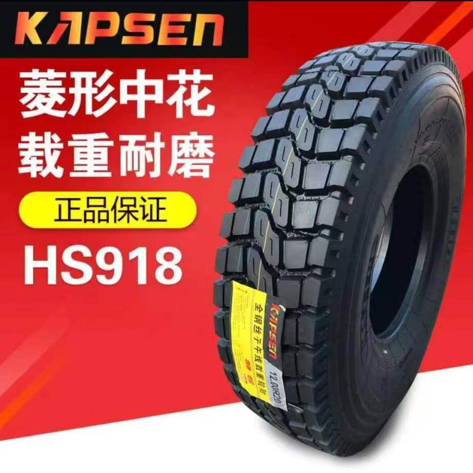 Supply Huasheng KAPSEN Taitong 1200R20 755+mining pattern steel wire tire