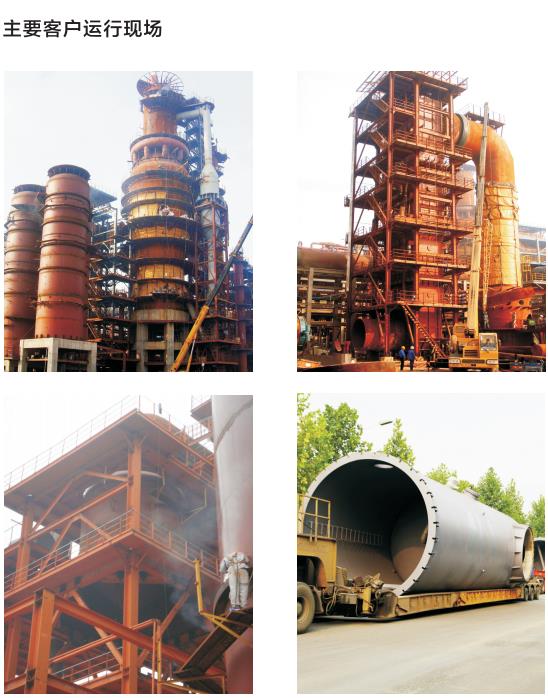 Ruihua Environmental Protection Desulfurization and Denitration Equipment, No Solid Waste Generation, Dust Reduction, Purification Fully Automatic Control