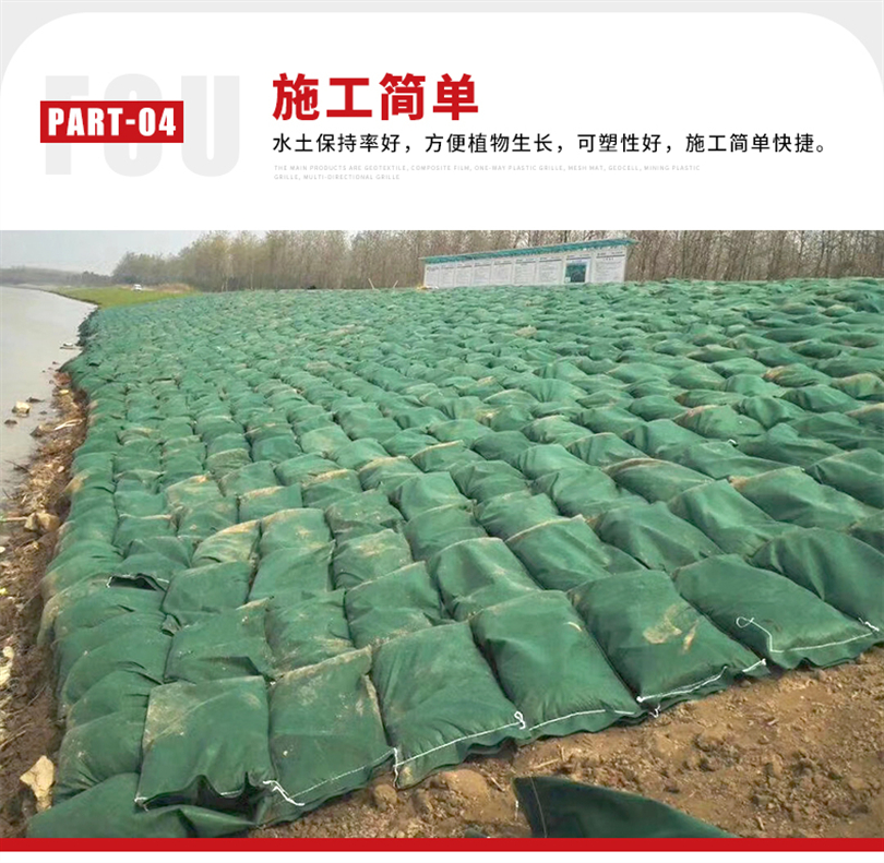 Polypropylene 110g Long Silk Ecological Bag Mountain Tailings Slope Care Multi specification Green Planting Bag