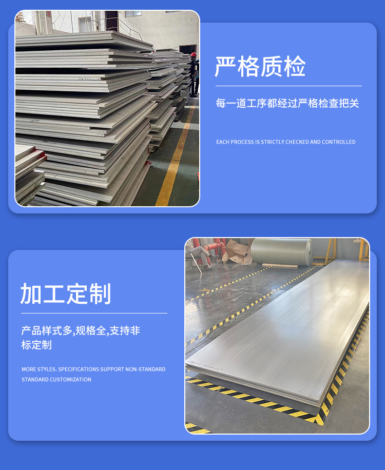 Haojun Medium and Heavy Plate Stainless Steel Strip Non standard Customized Spot 304 Cold Rolled Plate 316L Processed Mirror Brushed Film