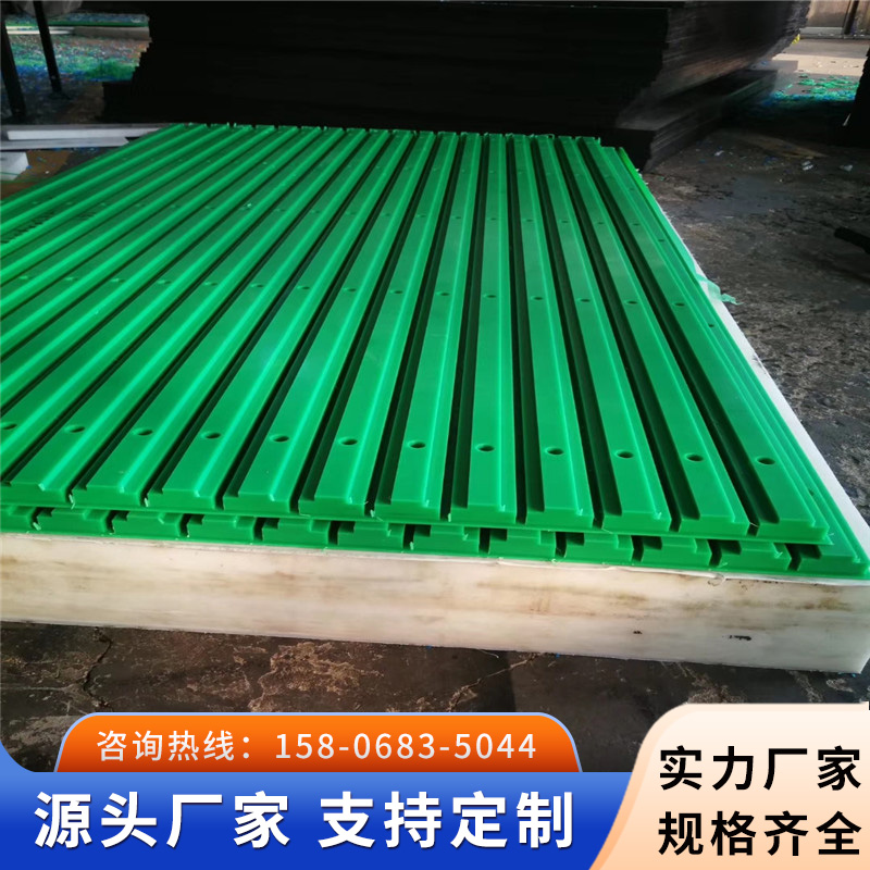 08b chain guide rail 4 split chain plastic guide groove green wear-resistant ultra-high molecular weight polyethylene slide rail