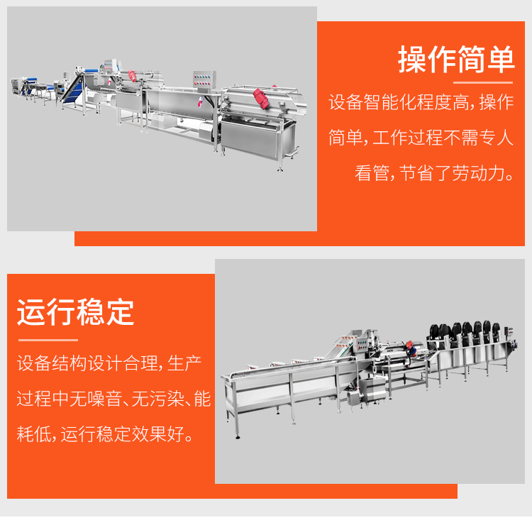 Crayfish cleaning machine, fully automatic seaweed vegetable cleaning assembly line, disinfection and purification equipment for removing agricultural residues