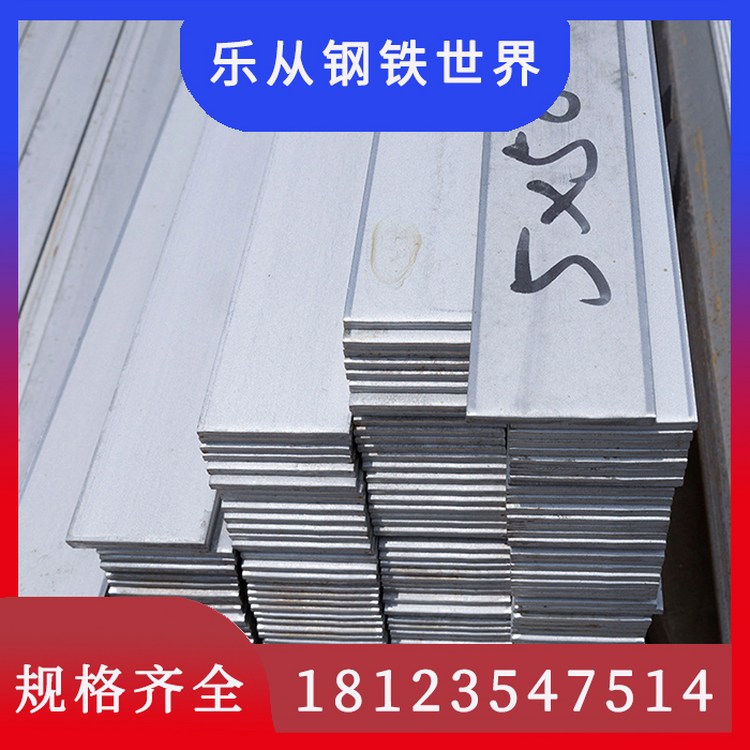 GCr15轴承钢精密扁钢 高精度冷拉镀锌扁铁 宽度12-30mm厚度3-10mm