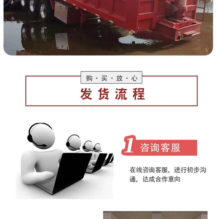 Lightweight design of a heavy-duty U-shaped dump truck for a 7.5 meter rear overturned semi-trailer with a container frame trailer