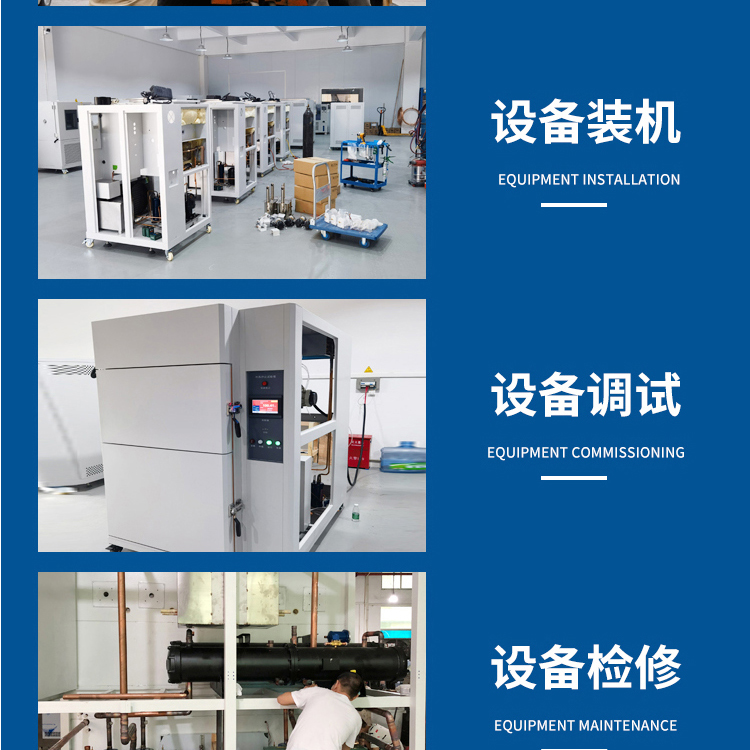 Innovative instrument customized production with four independent control ovens Electroplating industrial constant temperature oven