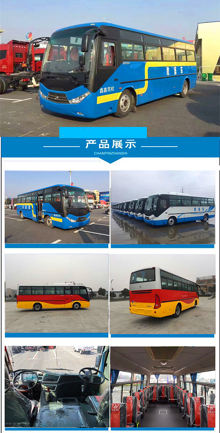 Driving School Training Exam A1 Coach Bus - Lishan Brand Driving School Examination Bus