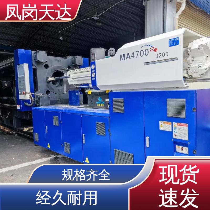 Haitian injection molding machine 530 tons shipped quickly, with super large mold opening stroke for inspection. Machine orders placed