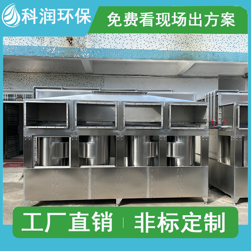 Cyclone water curtain cabinet, square hybrid cyclone tower, high purification efficiency, long usage time, energy conservation, and environmental protection