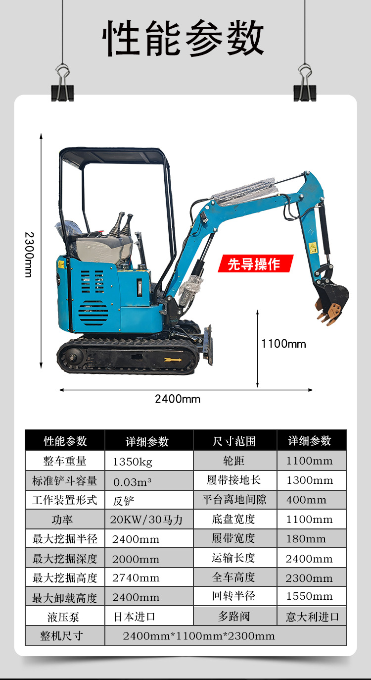 Mini crawler small excavator orchard trenching small excavator rural toilet renovation hook Excavator