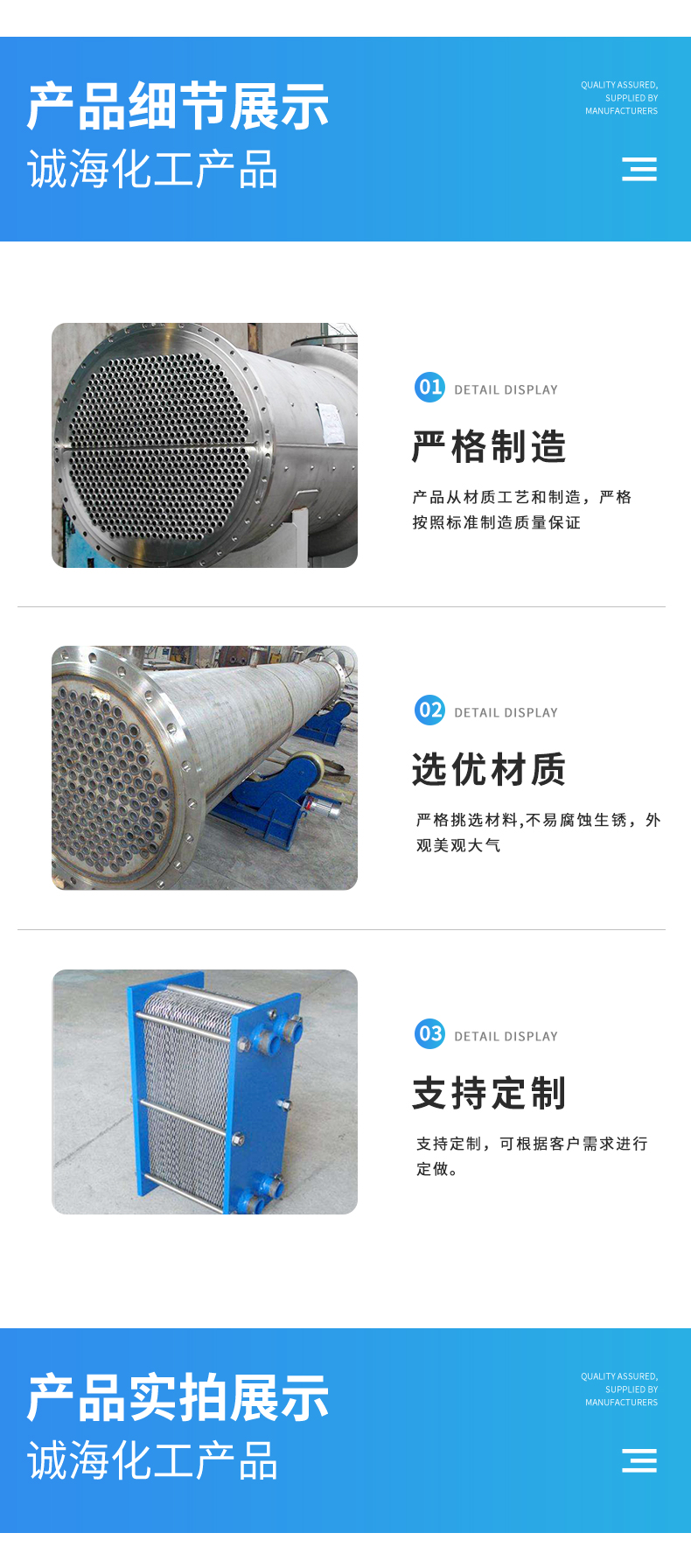 Manufacturer's stock tubular condenser, stainless steel 316 heat exchange equipment, carbon steel tubular heat exchanger