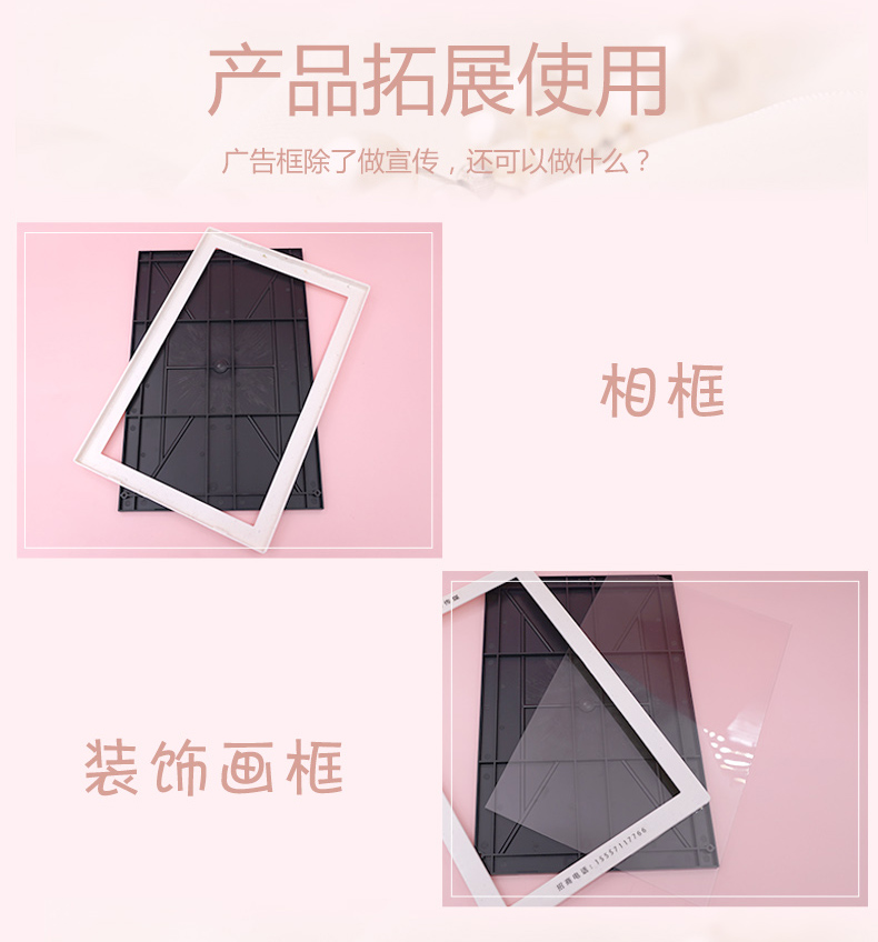 Daqian 60 * 454028 open injection molded photo frame picture frame elevator advertising frame poster frame