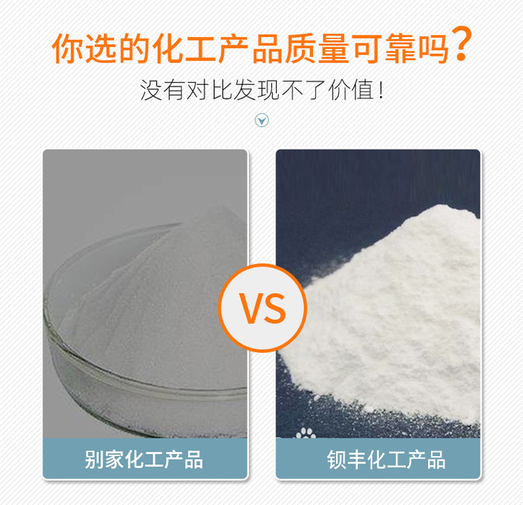 Barium rich barium sulfate decomposes 1250 mesh particles with uniform distribution TCLG coating barium sulfate sand