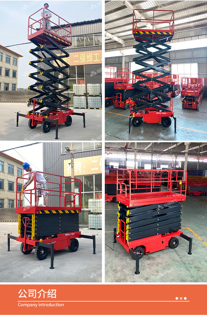 Auxiliary walking lifting platform manufacturer's stock elevates 4-18 meters lifting truck mobile scissor fork lift