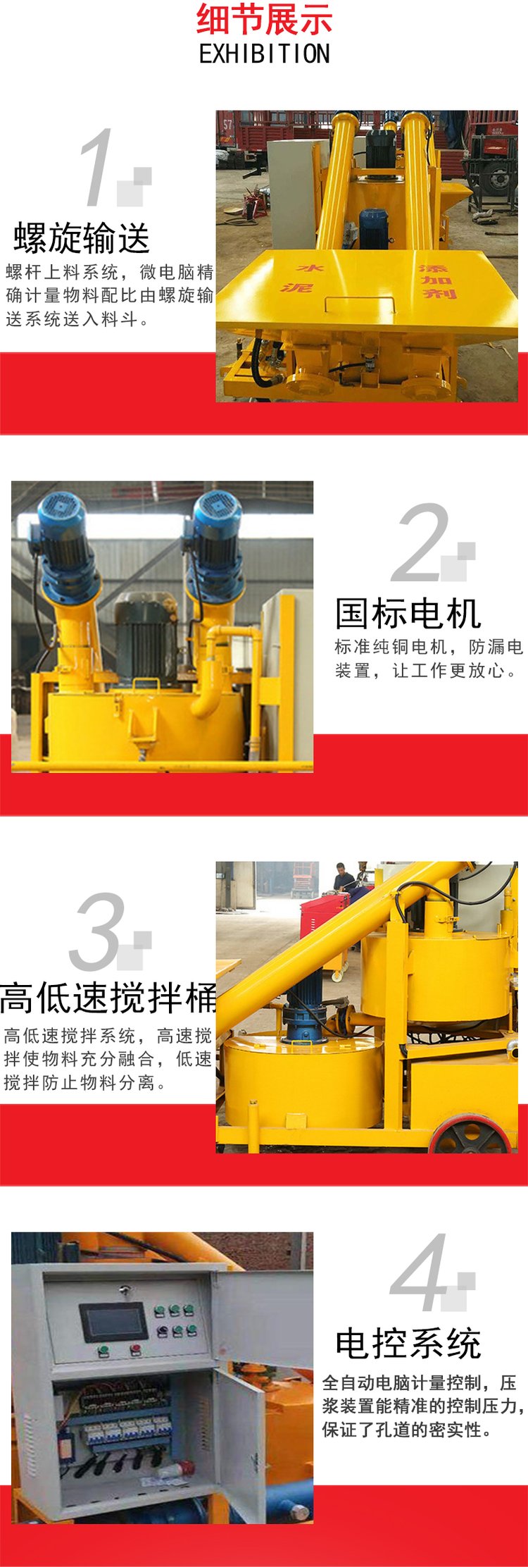 Xinyang Machinery Qinghai Haibei Prestressed Intelligent Grouting Pump Bridge Intelligent Grouting Machine Grouting Pump Fuxin