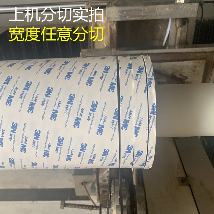 9448A double-sided adhesive, high viscosity, transparent non-woven fabric, double-sided adhesive, high-temperature resistant, and tearable cotton paper tape, die-cutting