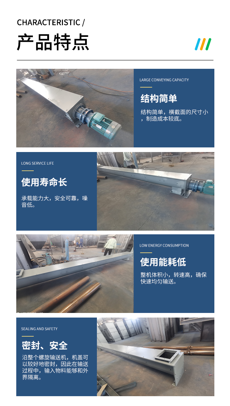 Spiral conveyor climbing loading and unloading conveying equipment Guanrong Machinery