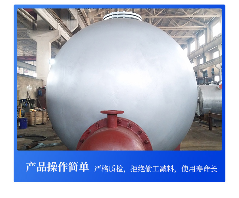 Heat exchanger Yu Chenglin manufacturer stainless steel horizontal reboiler shell and tube condenser