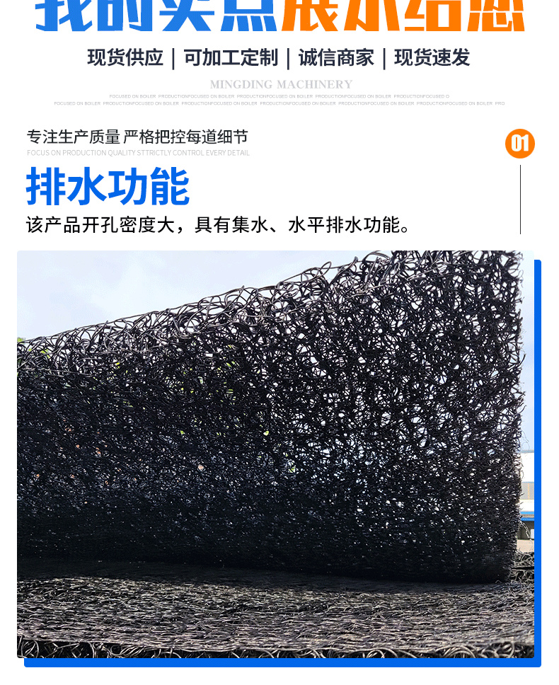 PP geotextile mat, RCP disordered wire seepage drainage network mat, garbage dump, PFF integrated inverted filter layer, highway and railway drainage