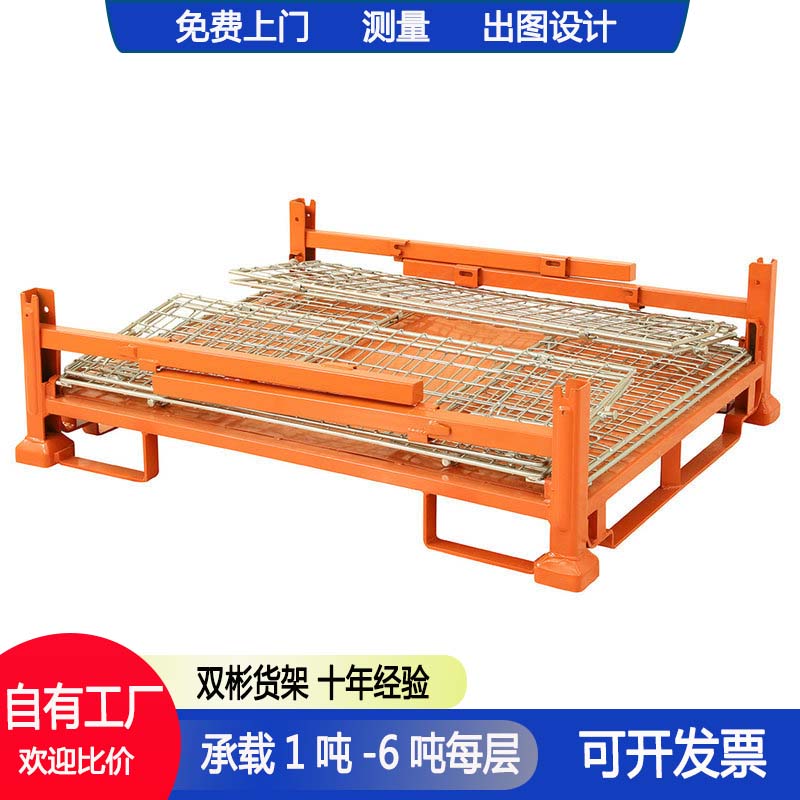 Heavy storage cage truck foldable iron frame cargo frame metal turnover box frame iron basket butterfly cage warehouse frame cargo basket frame