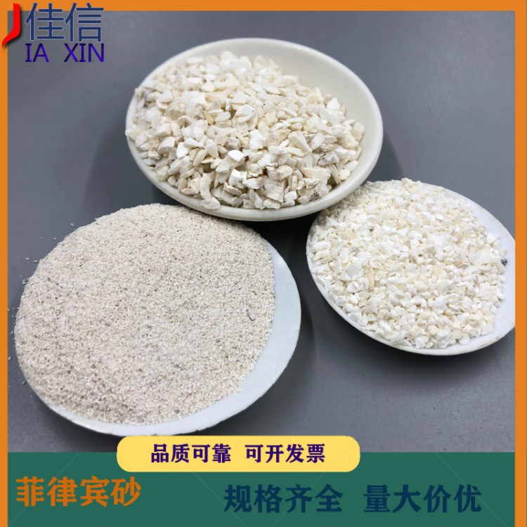 菲律宾砂寄居蟹专用珠光砂慈鲷底砂环保免洗饲养造景海沙珊瑚砂
