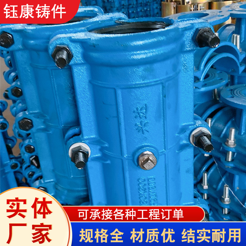 Haval Section Pipeline Leak Stopper Pipeline Fitting Repair Section Haval Section Leak Stopper Haval Connection Section 80