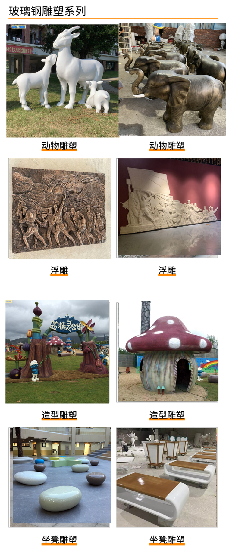 Amusement Park Glass Fiber Reinforced Plastic Cartoon Dinosaur Sculpture Mall Cinema Scenic Spot Creative Beauty Chen Pieces Decoration Customization