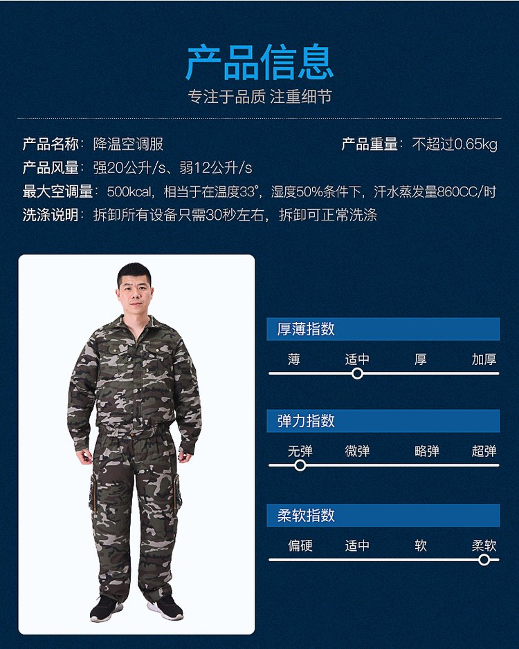 Summer cooling air conditioning suit Men's clothing with fan Charging heatstroke prevention and heat dissipation suit Power maintenance work suit