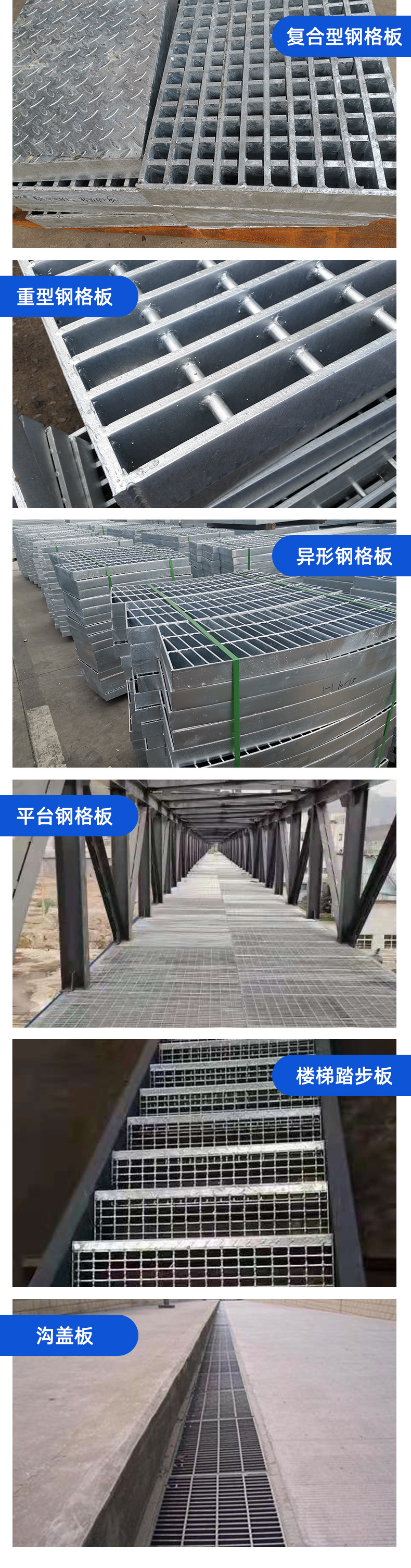 Stainless steel drainage grating cover plate manufacturer directly provides rainwater grating drainage ditch grating cover plate