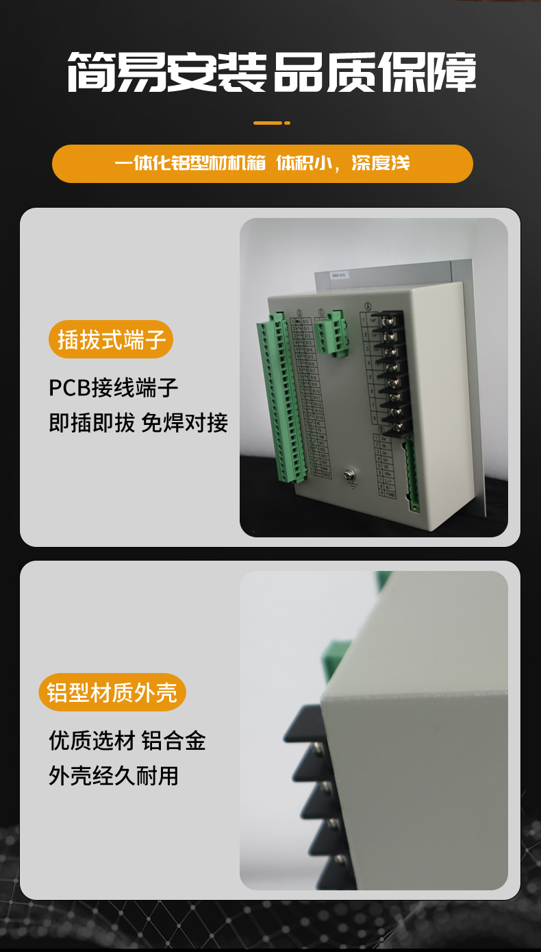 Anti reverse current acquisition device anti islanding protection device AC/DC Solar inverter combiner box HZ-6582H