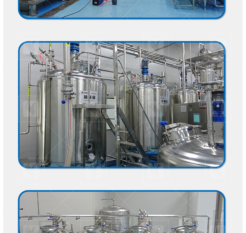 Autumn Pear Paste Processing Production Line Equipment Pear Juice Boiling Concentration Pot Juice Temperature Control Heating Boiling Concentration Equipment