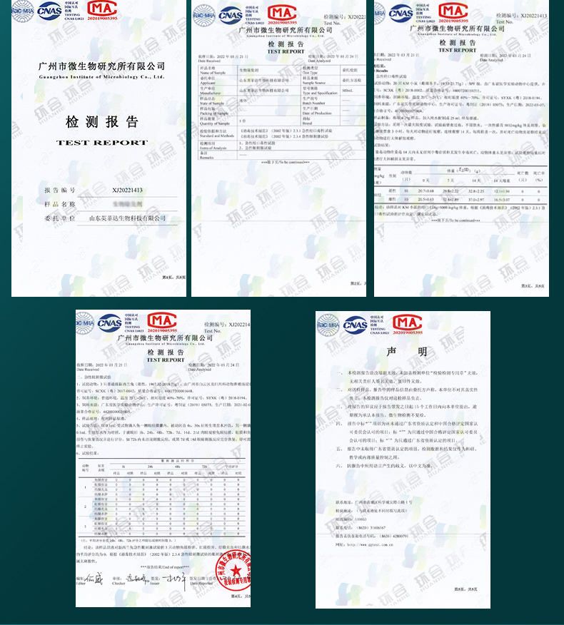 Animal husbandry Lactic acid bacteria Biological Manure Raw materials of microbial strains for aquaculture wastewater treatment