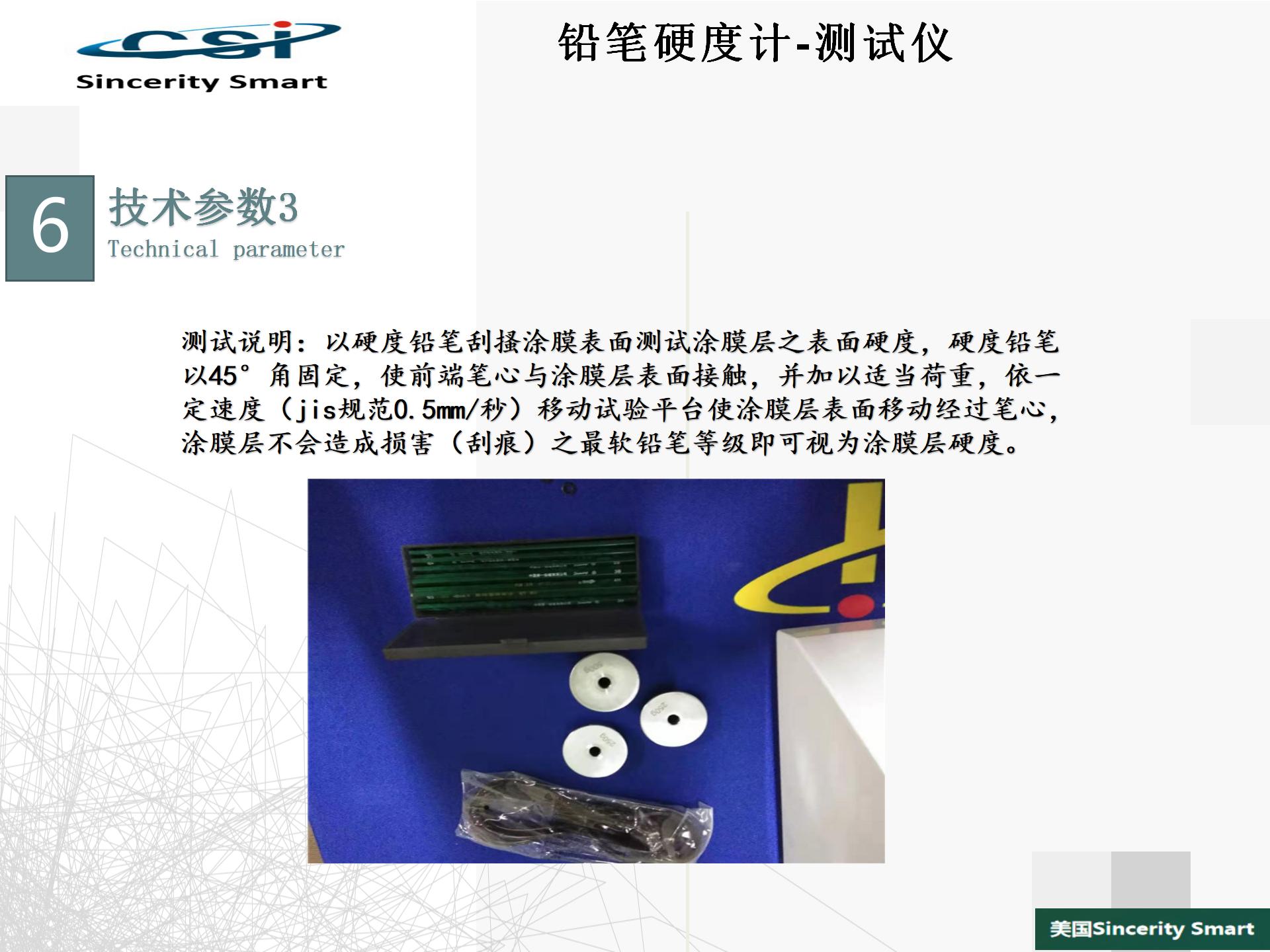 CSI Chengsi Pencil Hardness Tester Test Standard Film Hardness Tester with Excellent Craftsmanship and Quality