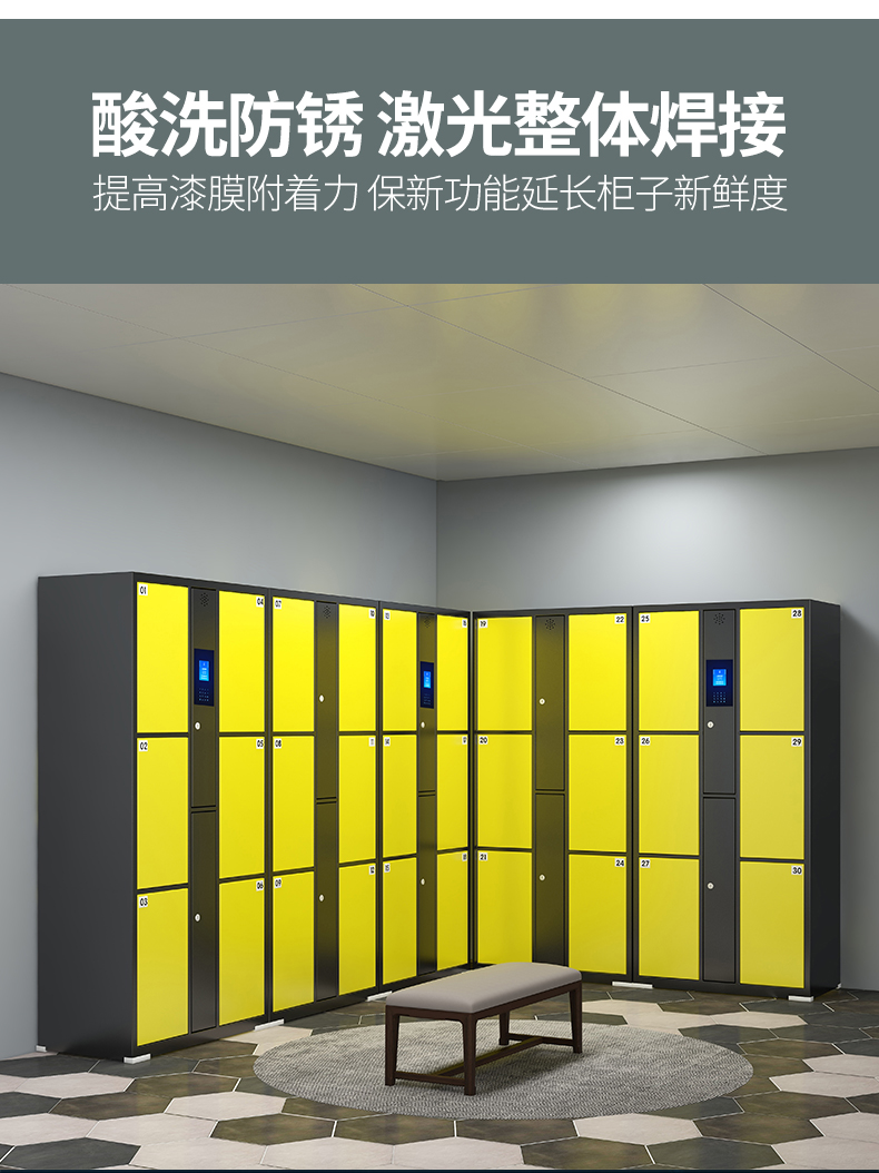 Fitness room intelligent changing cabinet bathroom changing cabinet storage locker fingerprint facial recognition scanning code storage cabinet