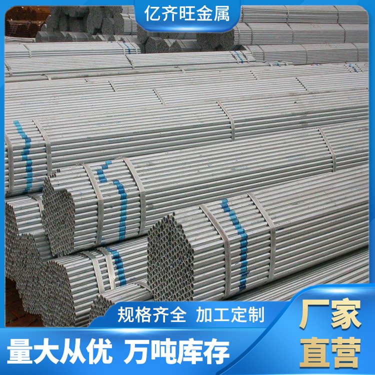 不锈钢工业管厂家 dn40 薄壁不锈钢管 可零切 现货齐全 可配送到厂
